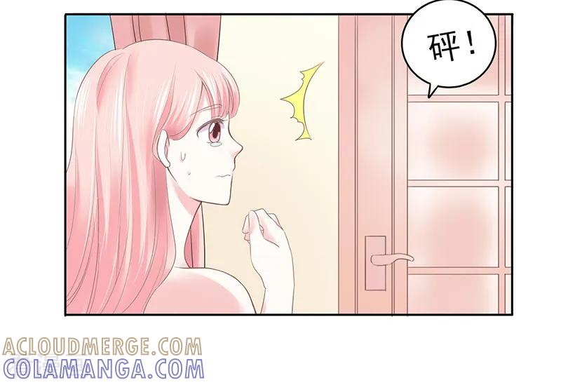 第26话-上班一猪-仟绘动漫（第6张）