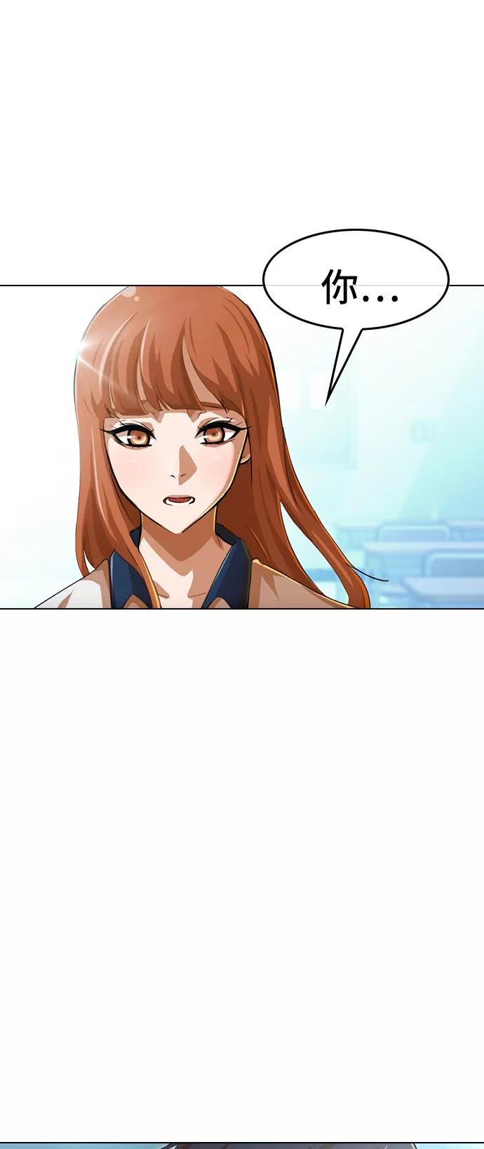 [第65话]HAPPYENDING-匿名女孩-Eun hyuk（第6张）