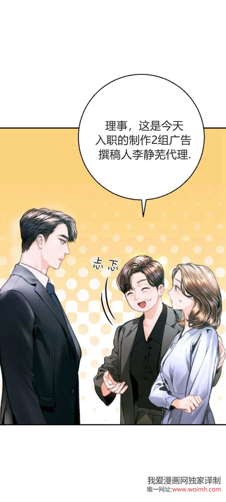 第06话-长得像我的孩子-풀아다（第11张）