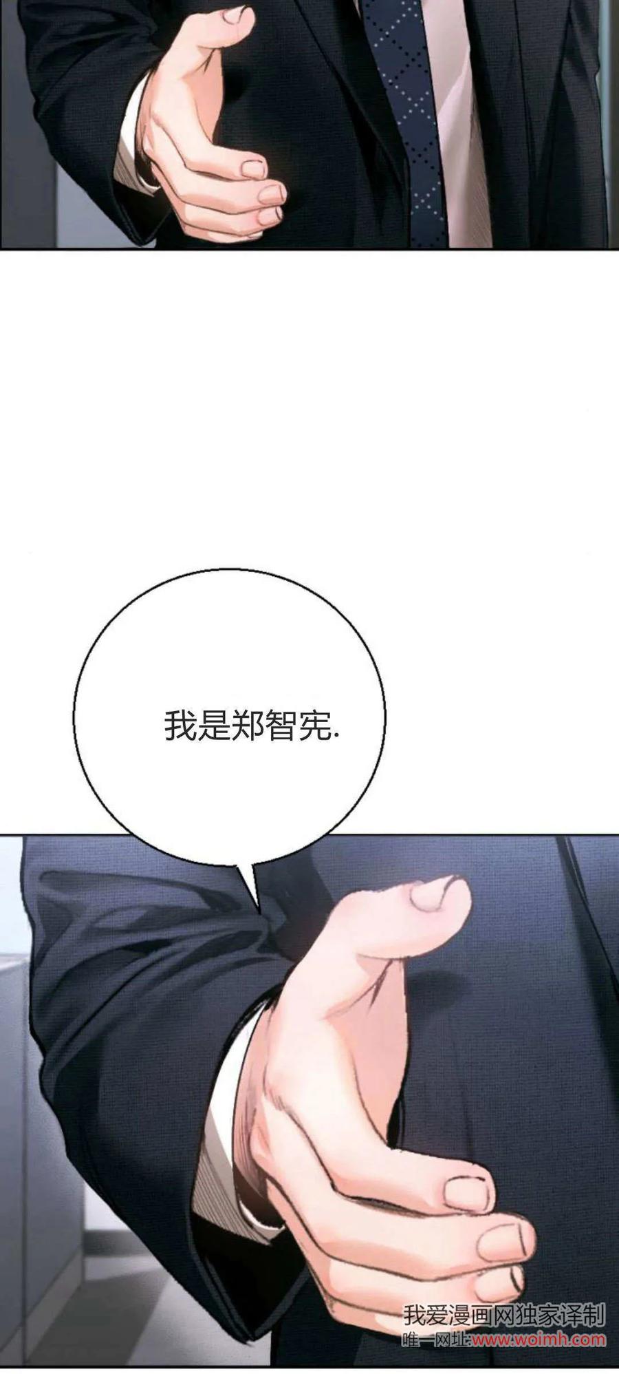 第06话-长得像我的孩子-풀아다（第14张）