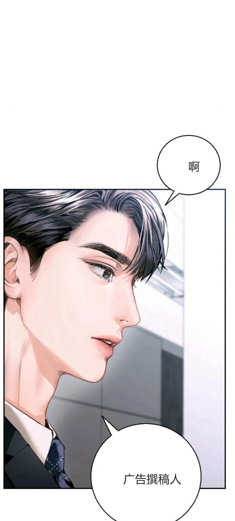 第06话-长得像我的孩子-풀아다（第12张）