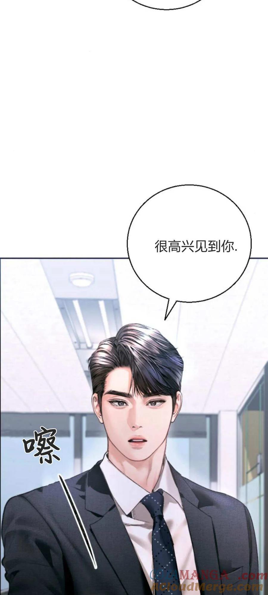 第06话-长得像我的孩子-풀아다（第13张）