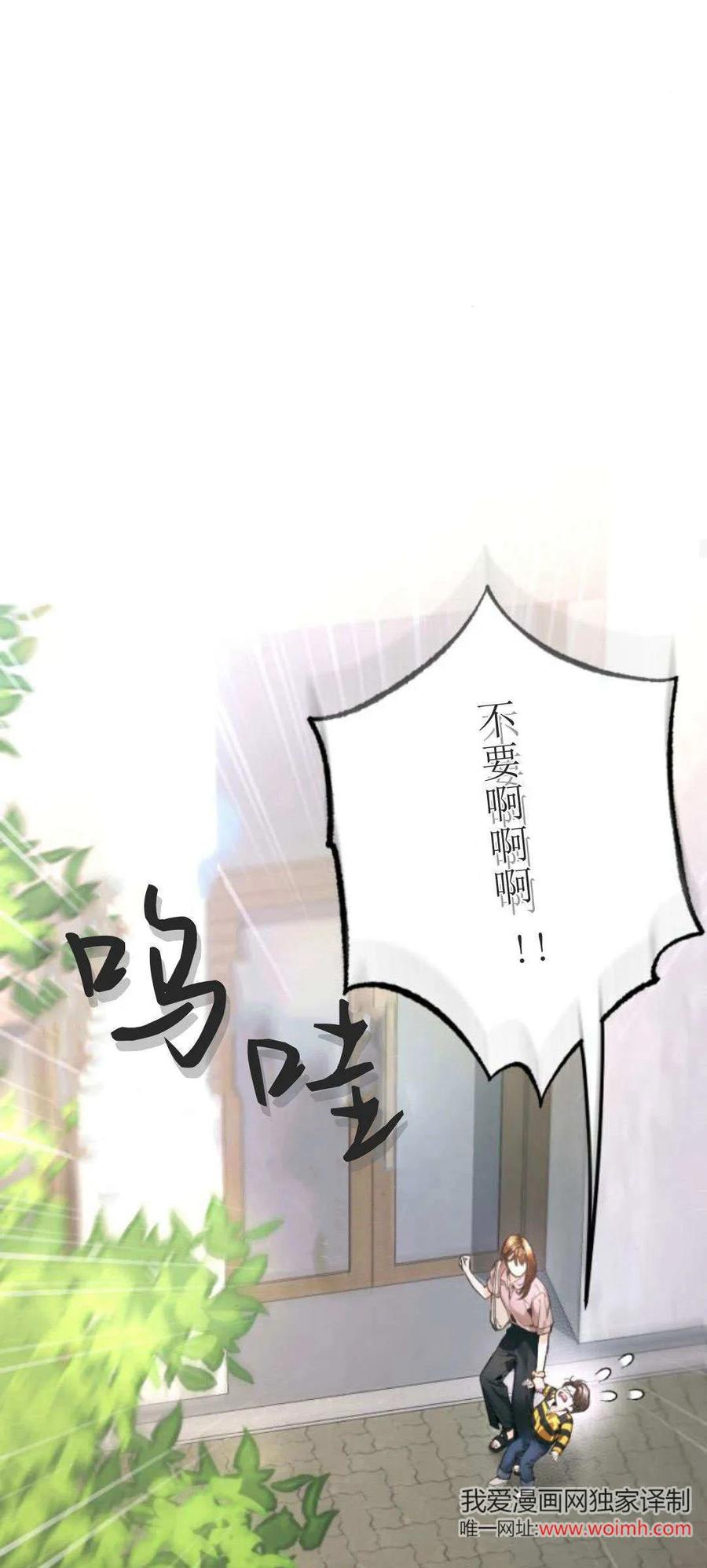 第06话-长得像我的孩子-풀아다（第18张）