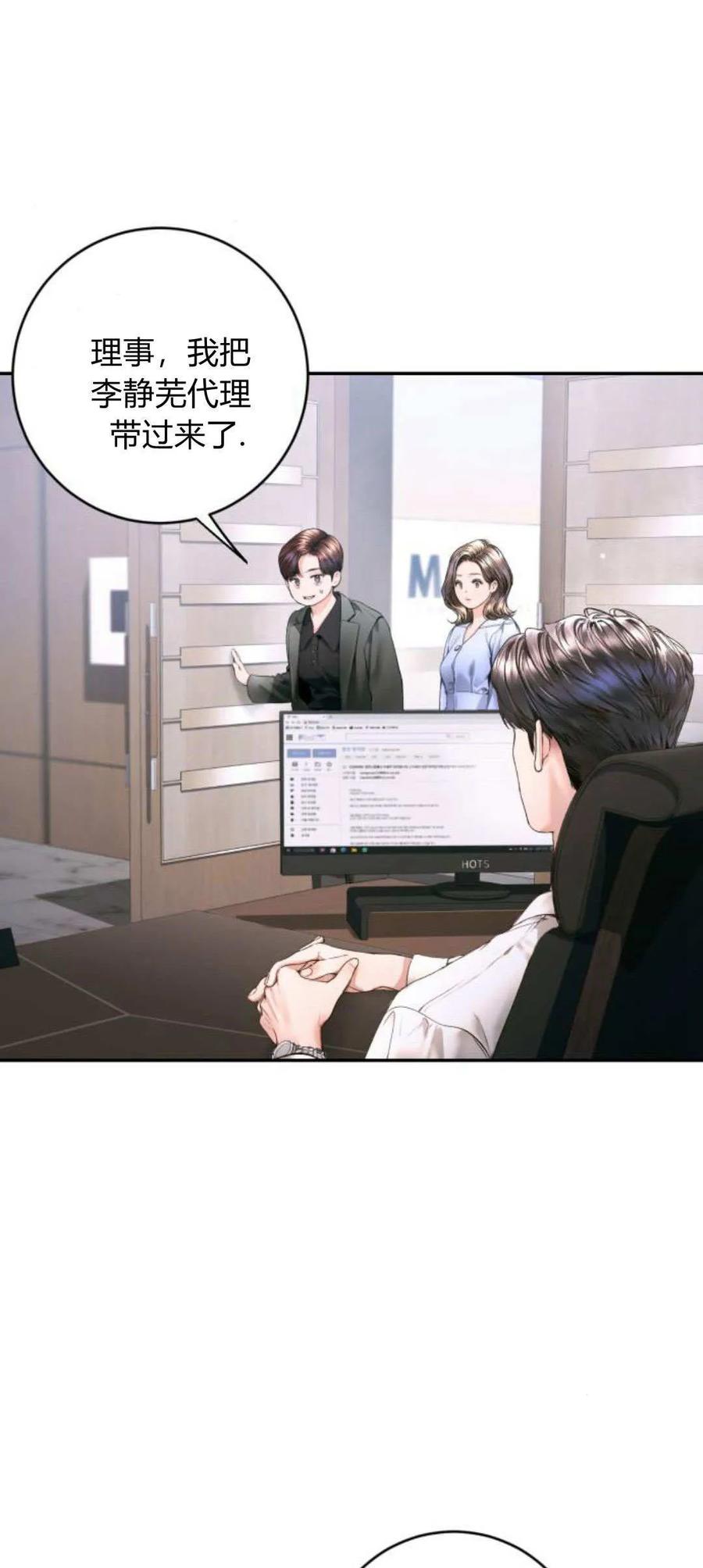 第07话-长得像我的孩子-풀아다（第11张）