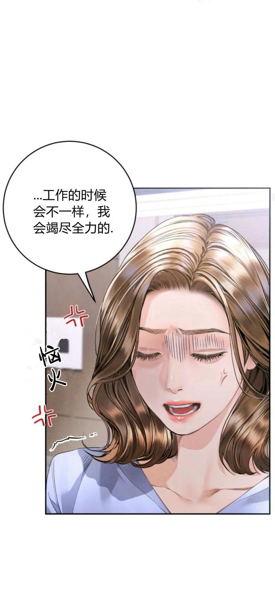 第07话-长得像我的孩子-풀아다（第20张）