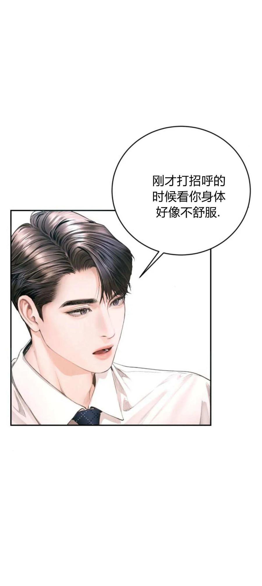 第07话-长得像我的孩子-풀아다（第14张）