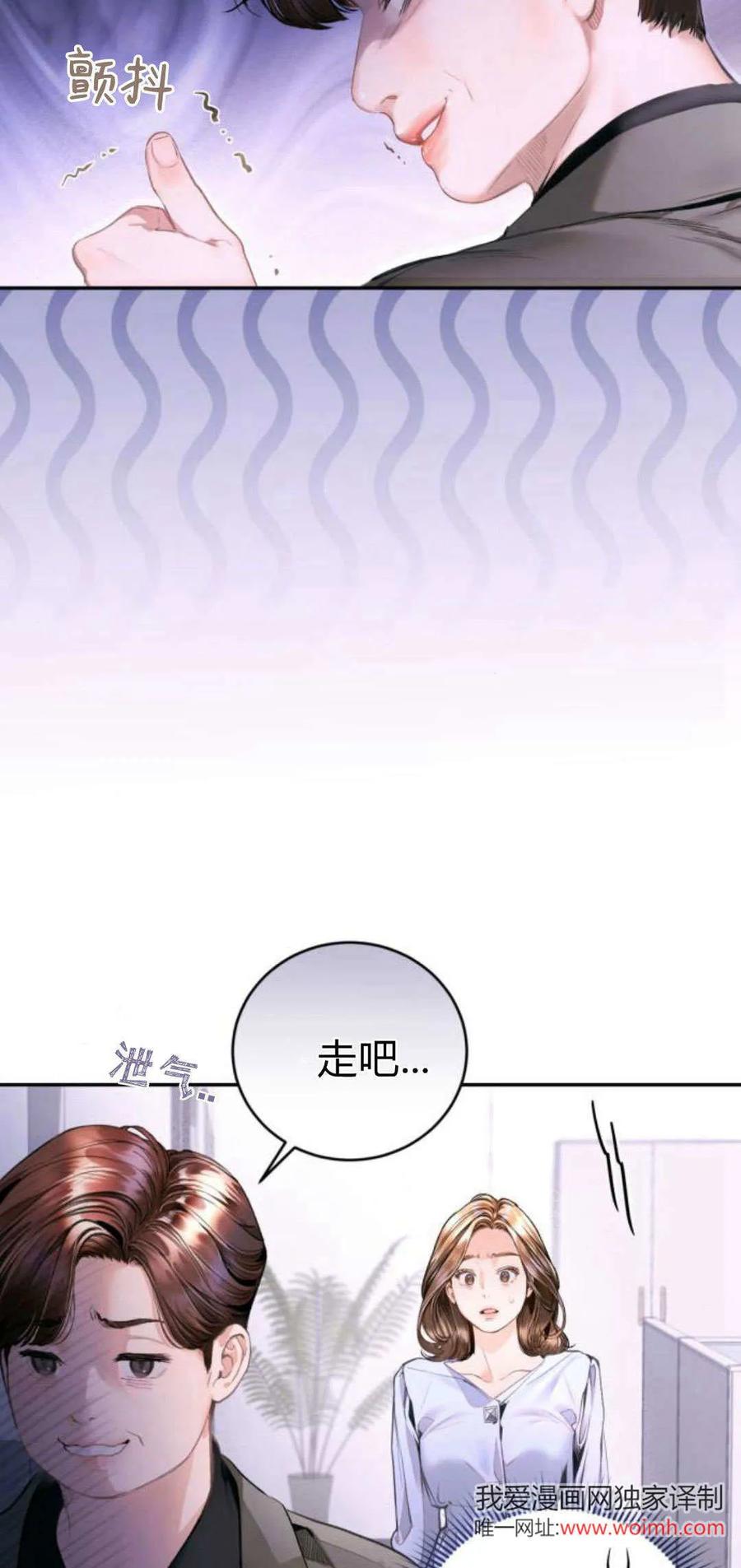 第07话-长得像我的孩子-풀아다（第8张）