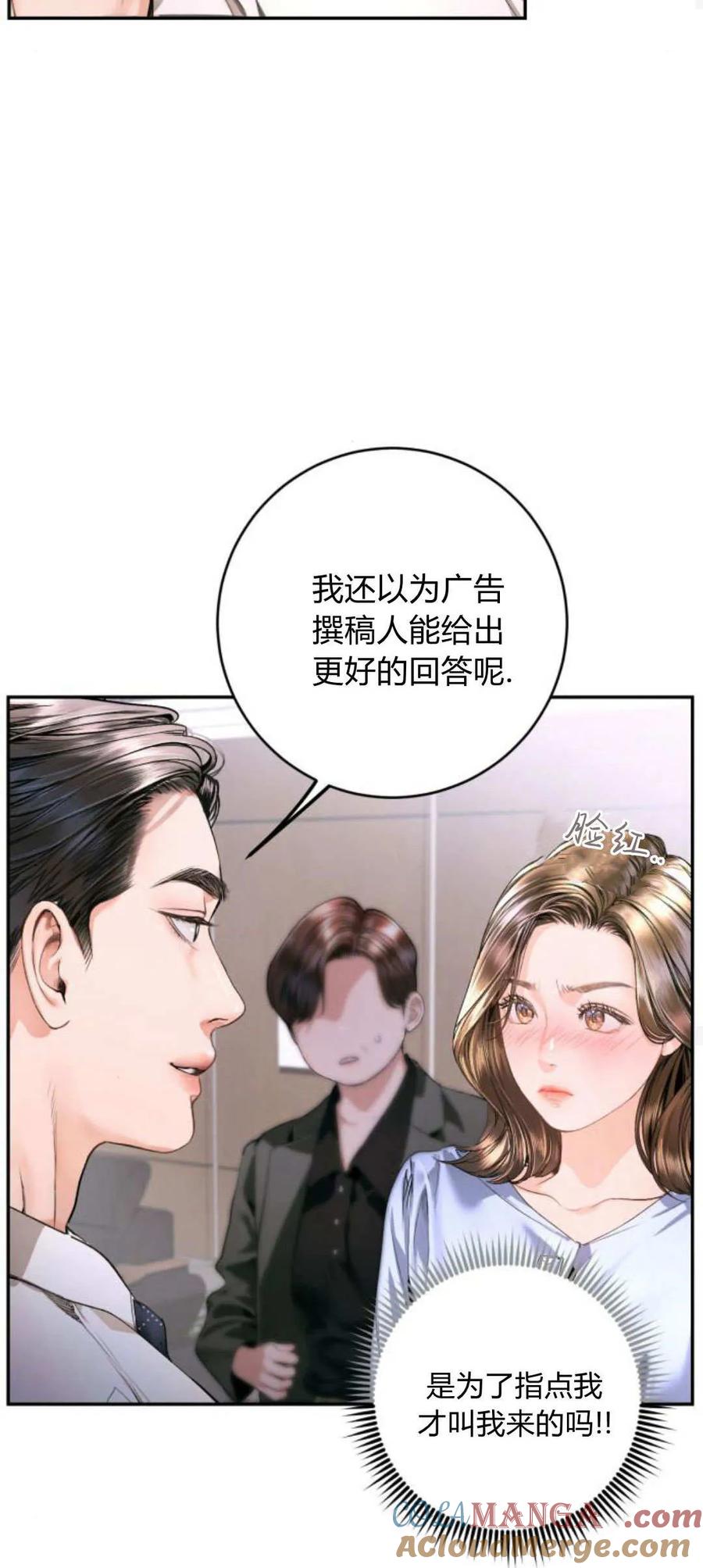 第07话-长得像我的孩子-풀아다（第19张）