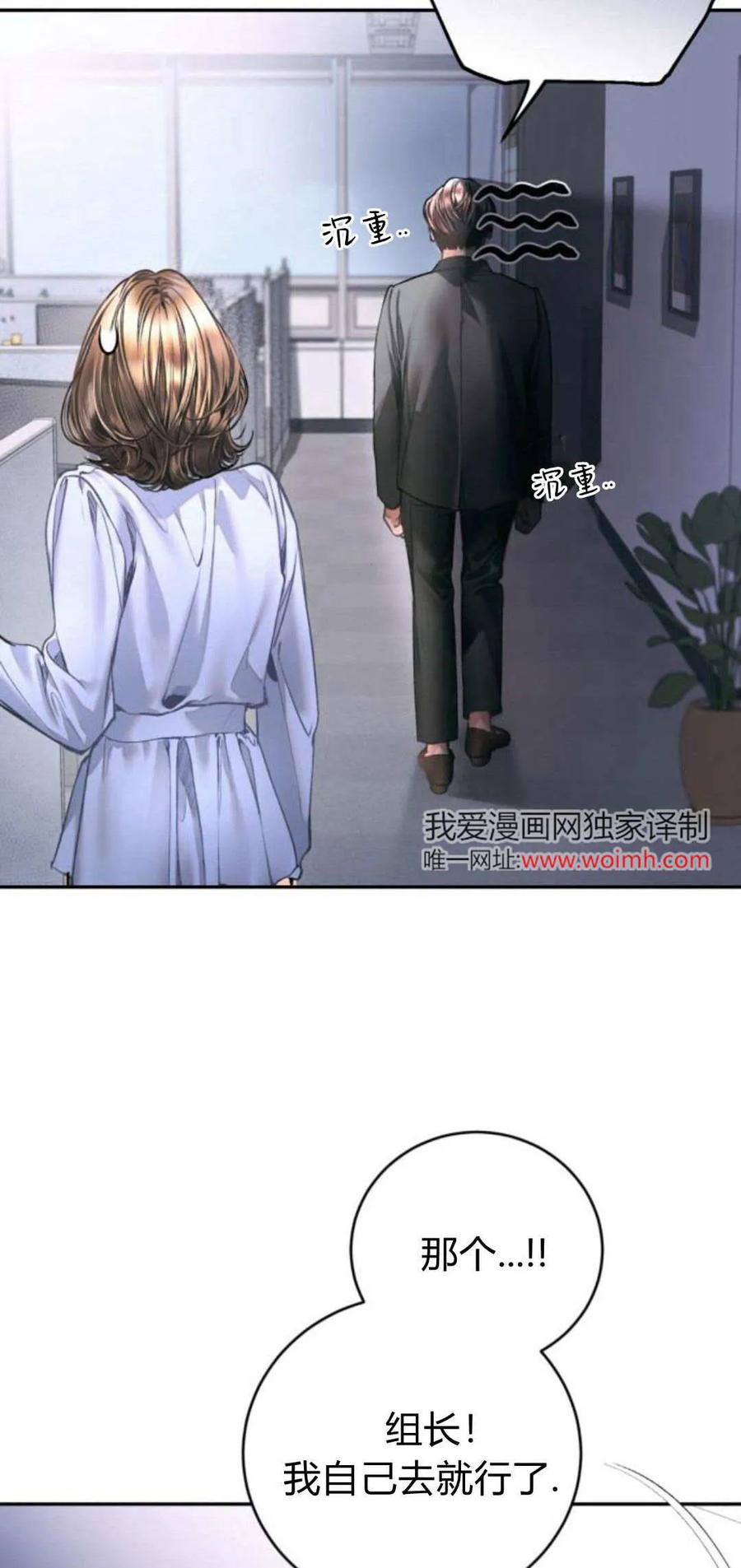 第07话-长得像我的孩子-풀아다（第6张）