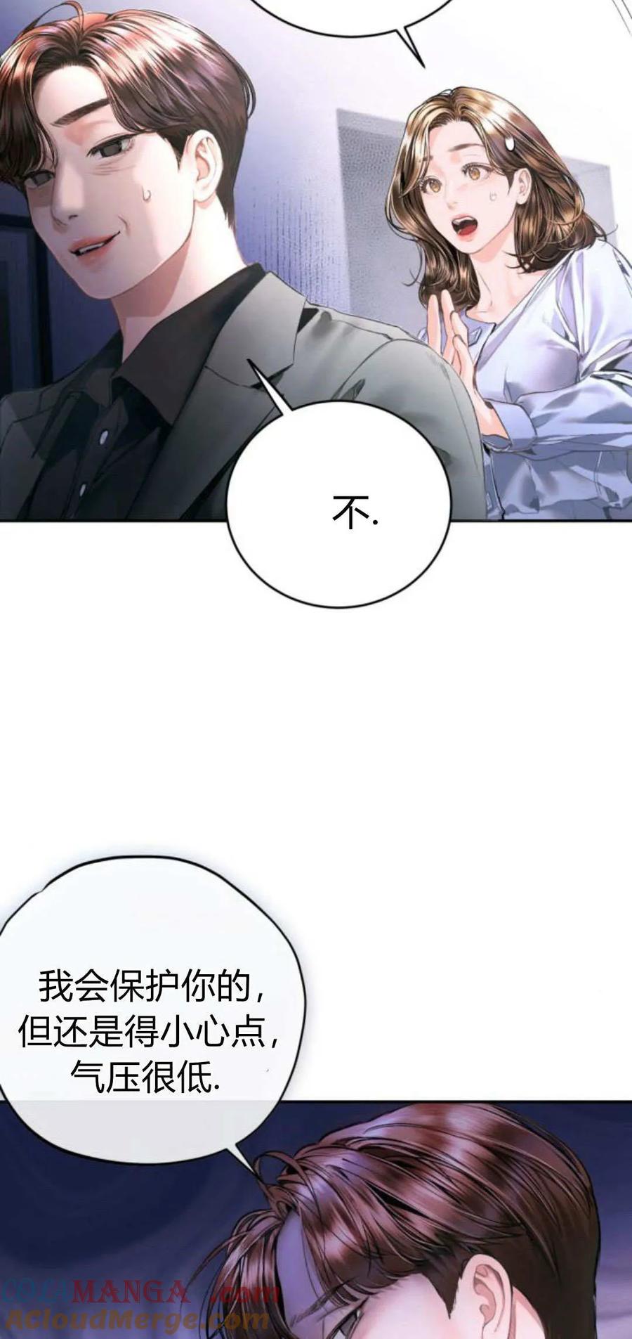 第07话-长得像我的孩子-풀아다（第7张）