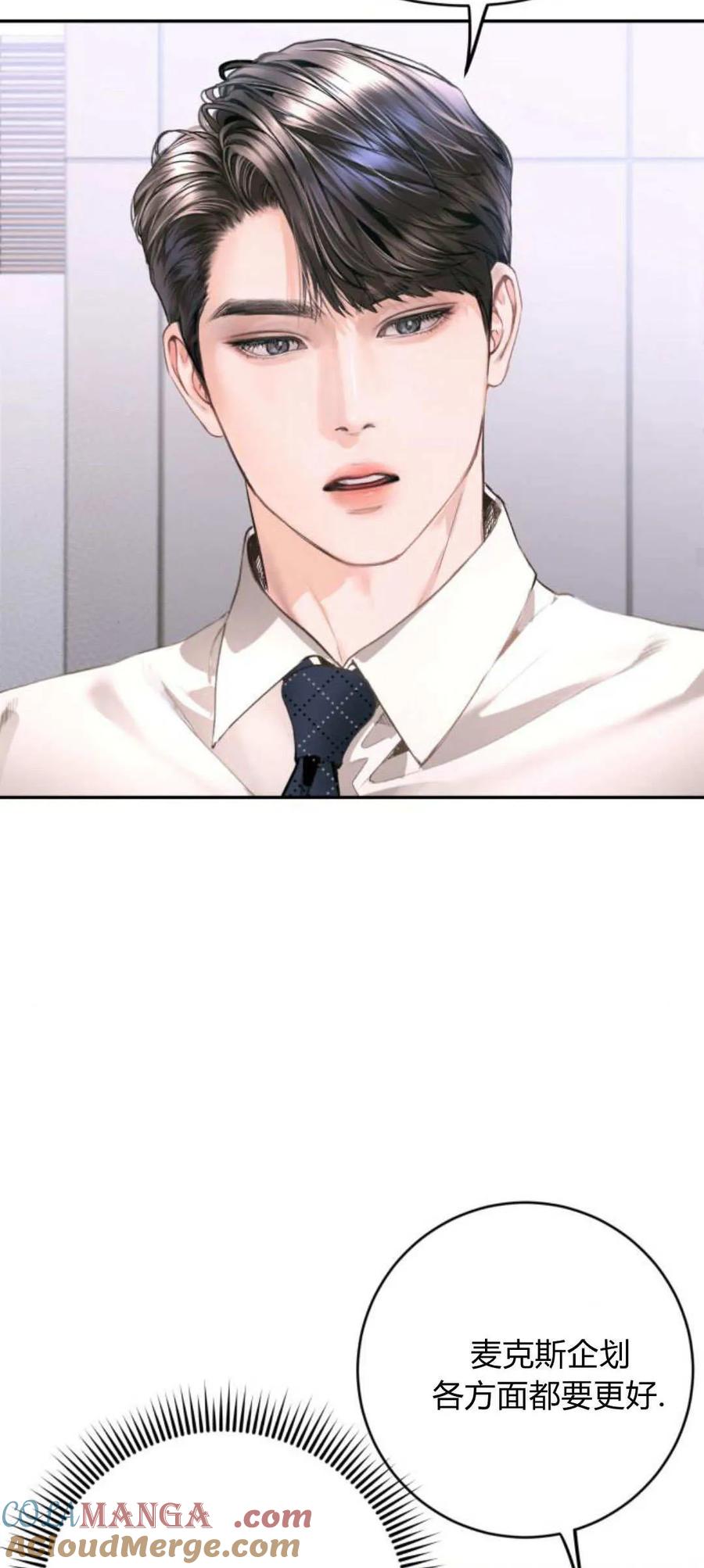 第07话-长得像我的孩子-풀아다（第16张）
