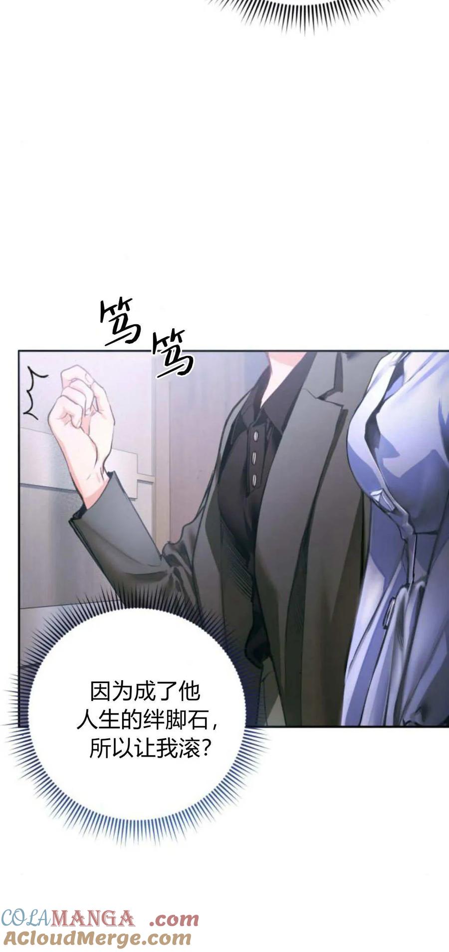 第07话-长得像我的孩子-풀아다（第10张）