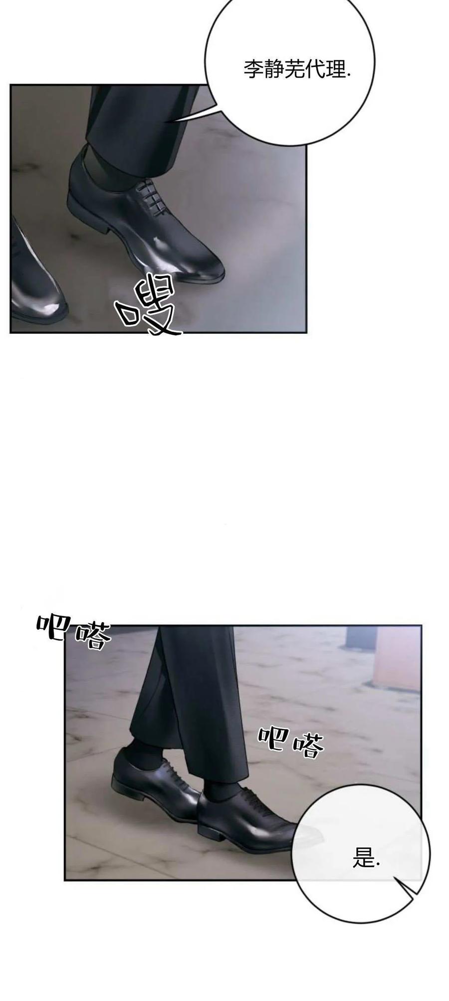 第07话-长得像我的孩子-풀아다（第12张）