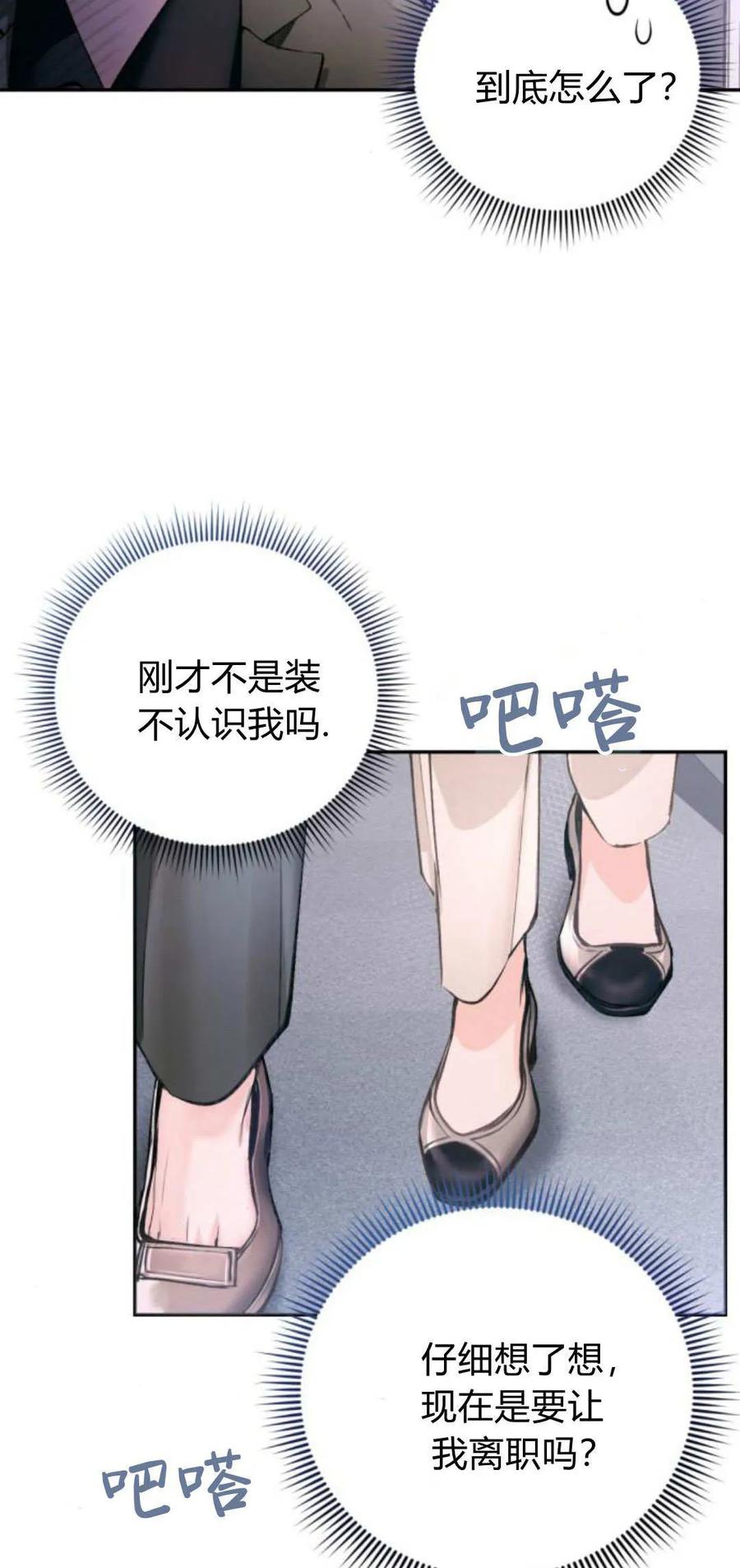 第07话-长得像我的孩子-풀아다（第9张）