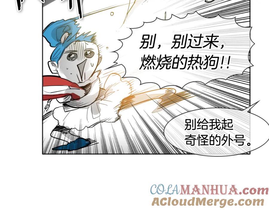 第77话出大事了！-泛泛之辈-OH SOT（第25张）