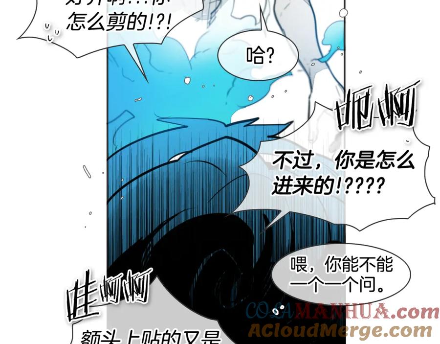 第77话出大事了！-泛泛之辈-OH SOT（第19张）