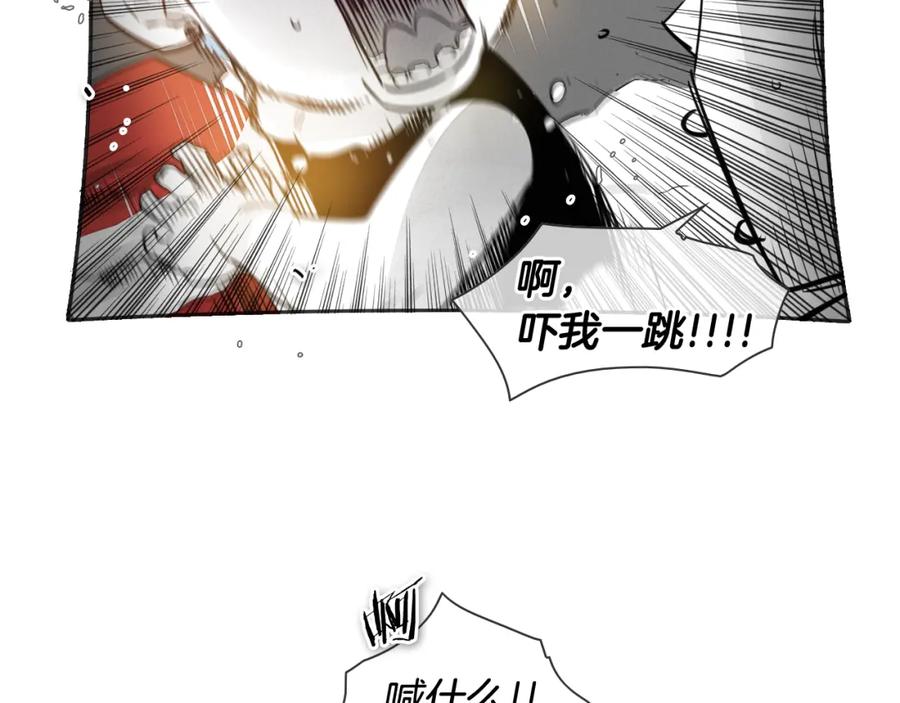 第77话出大事了！-泛泛之辈-OH SOT（第17张）