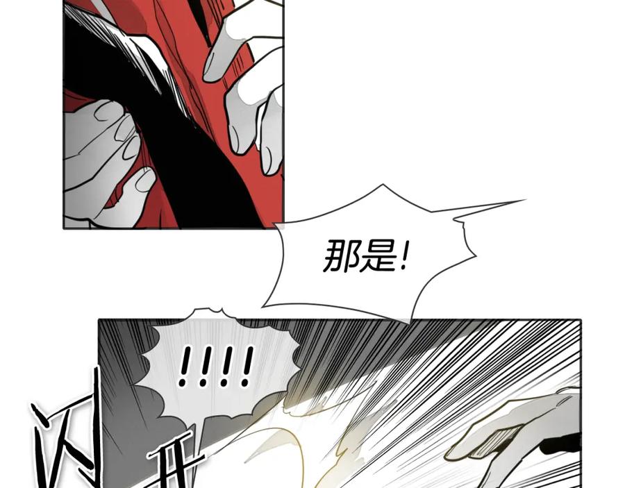 第77话出大事了！-泛泛之辈-OH SOT（第24张）
