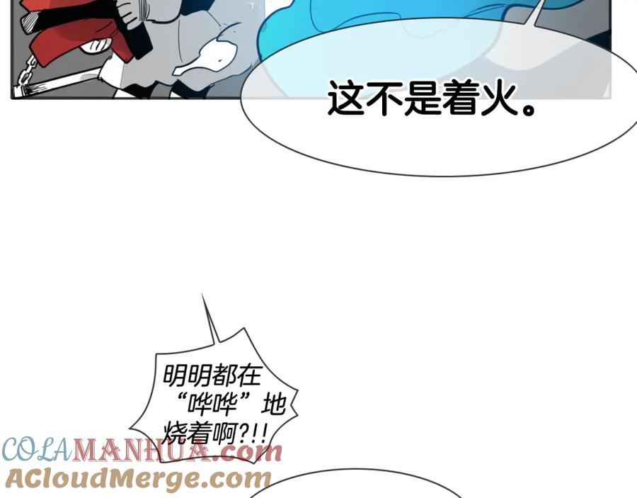 第77话出大事了！-泛泛之辈-OH SOT（第22张）