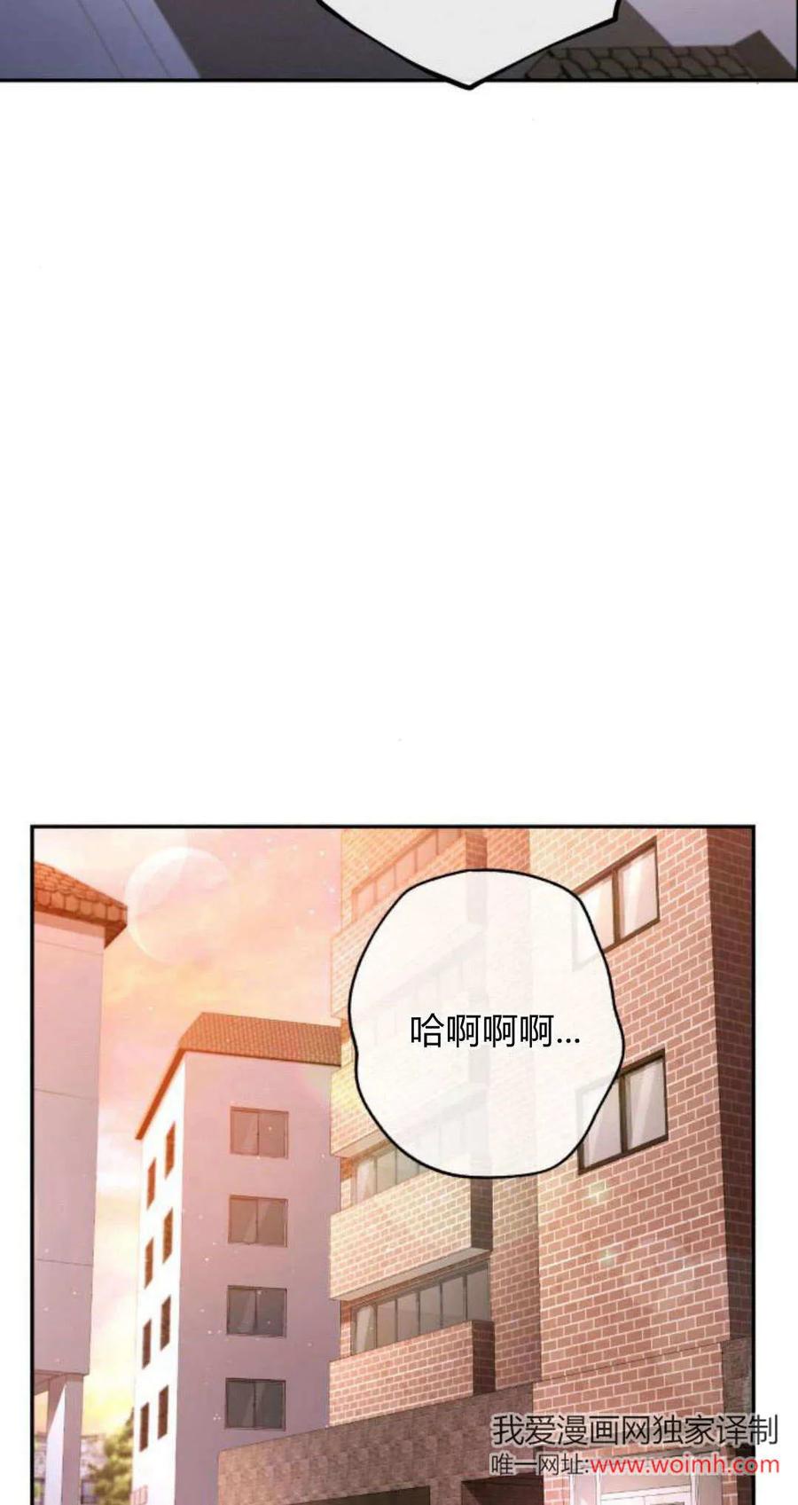 第08话-长得像我的孩子-풀아다（第3张）