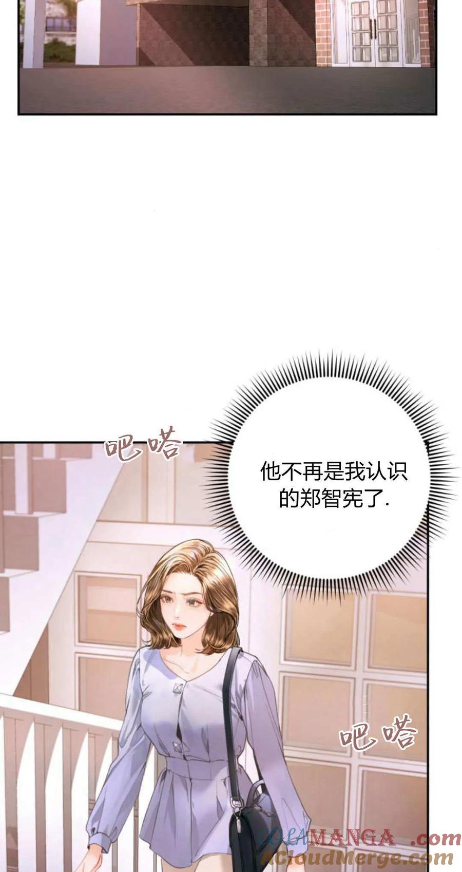 第08话-长得像我的孩子-풀아다（第4张）