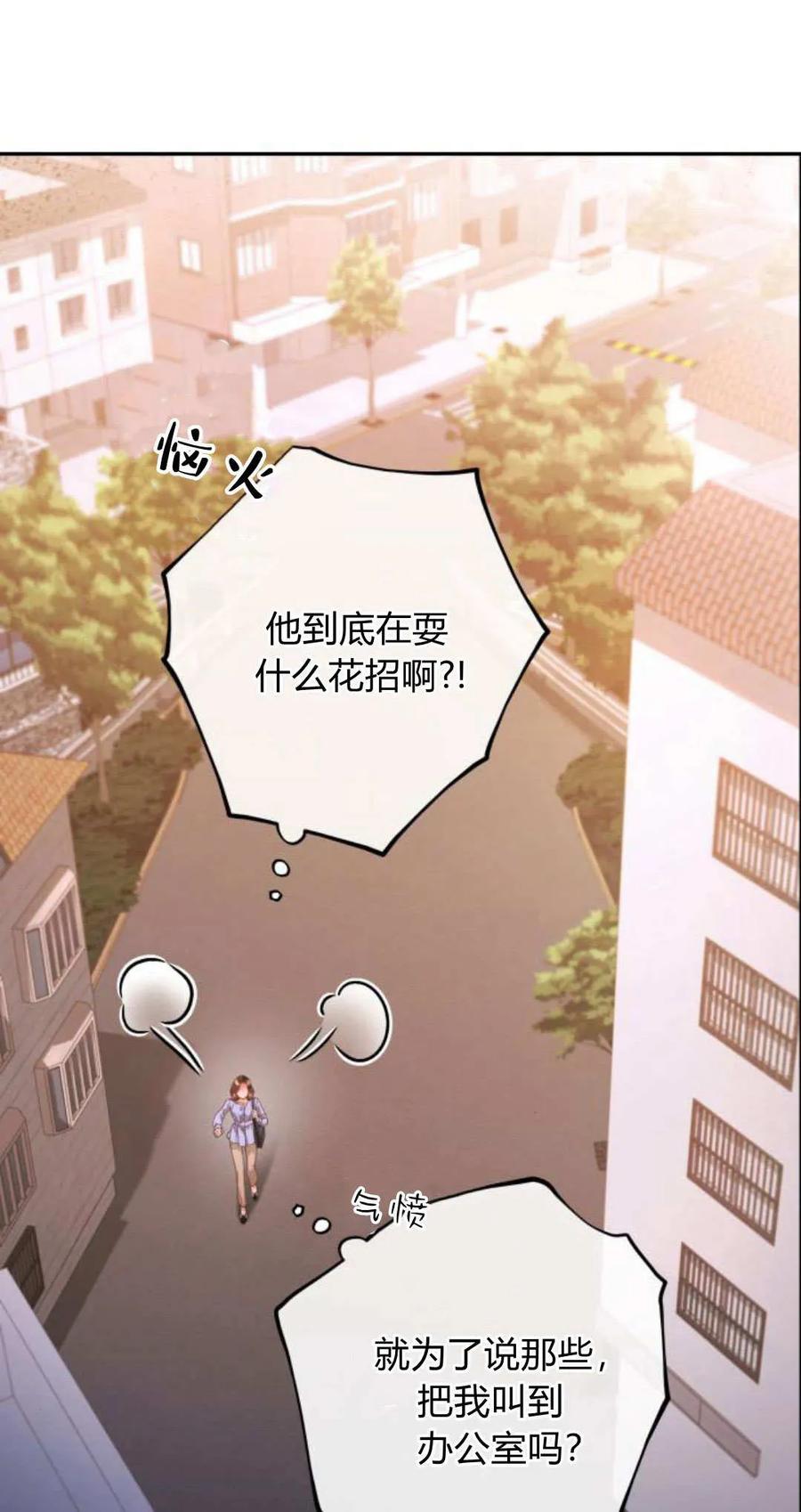 第08话-长得像我的孩子-풀아다（第2张）