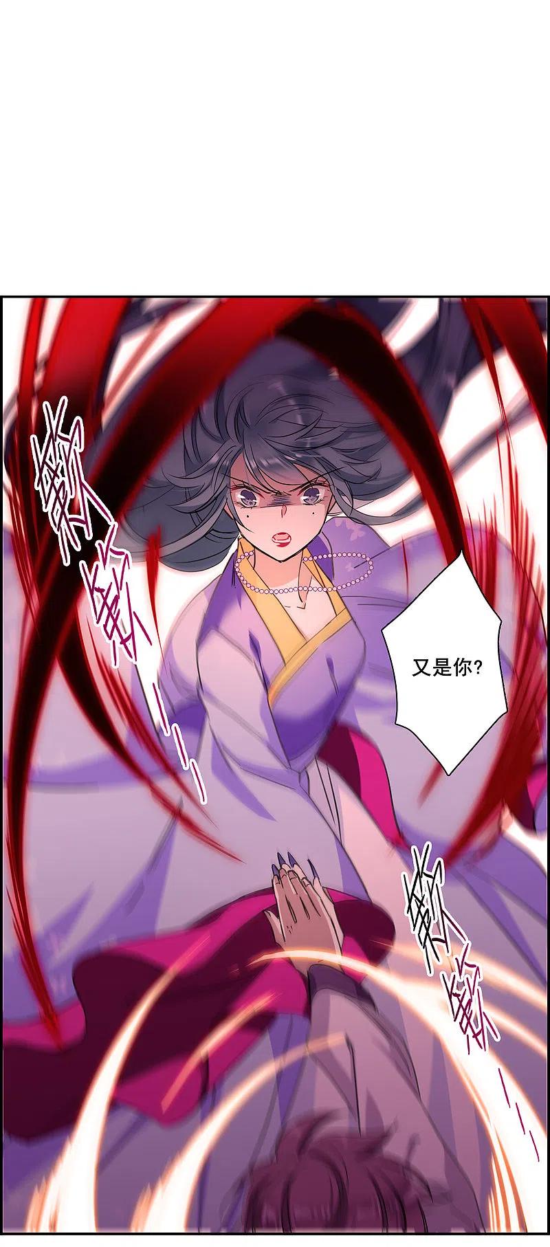 第179话西番国的明珠4-上国赋之千堆雪-飒飒动漫（第8张）
