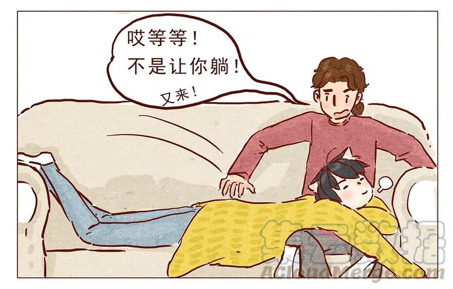 第7话上热门-喂，看见耳朵啦-特雷西胡,漫漫漫画（第11张）