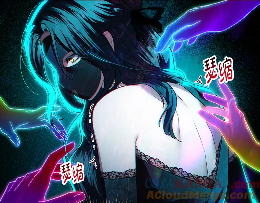 第33话淑女的一面-伪装上流-Manta Comics + Gyeonu（第12张）