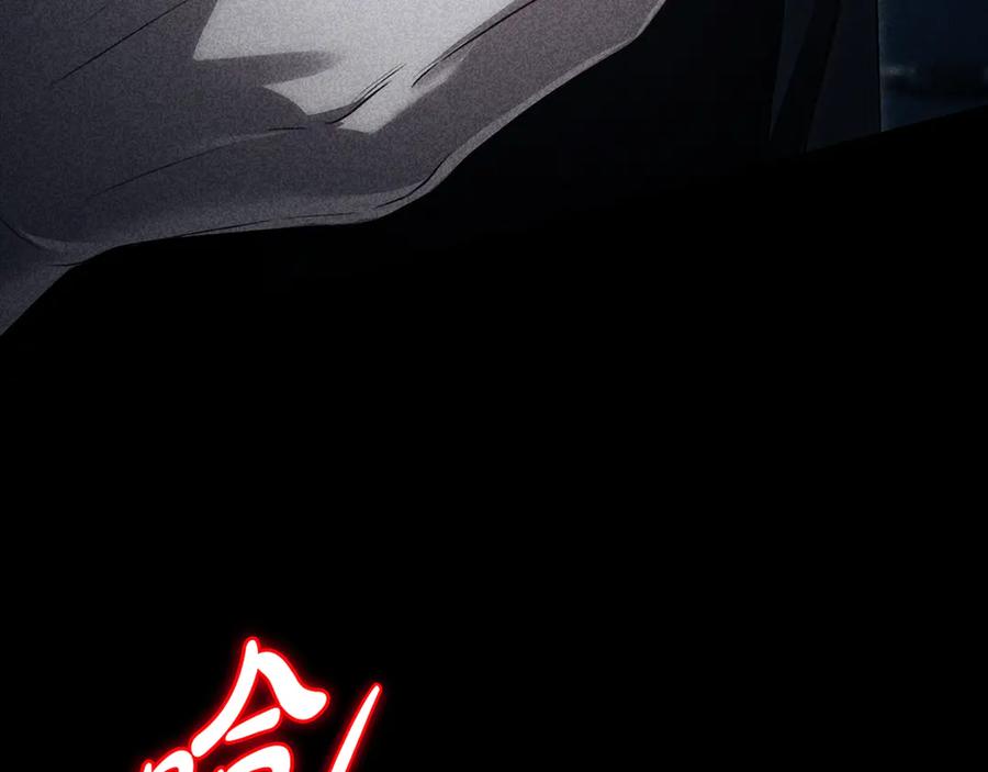 第33话淑女的一面-伪装上流-Manta Comics + Gyeonu（第22张）