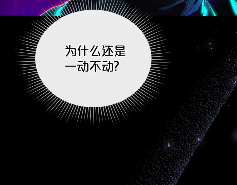 第33话淑女的一面-伪装上流-Manta Comics + Gyeonu（第13张）