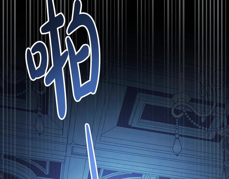 第33话淑女的一面-伪装上流-Manta Comics + Gyeonu（第26张）