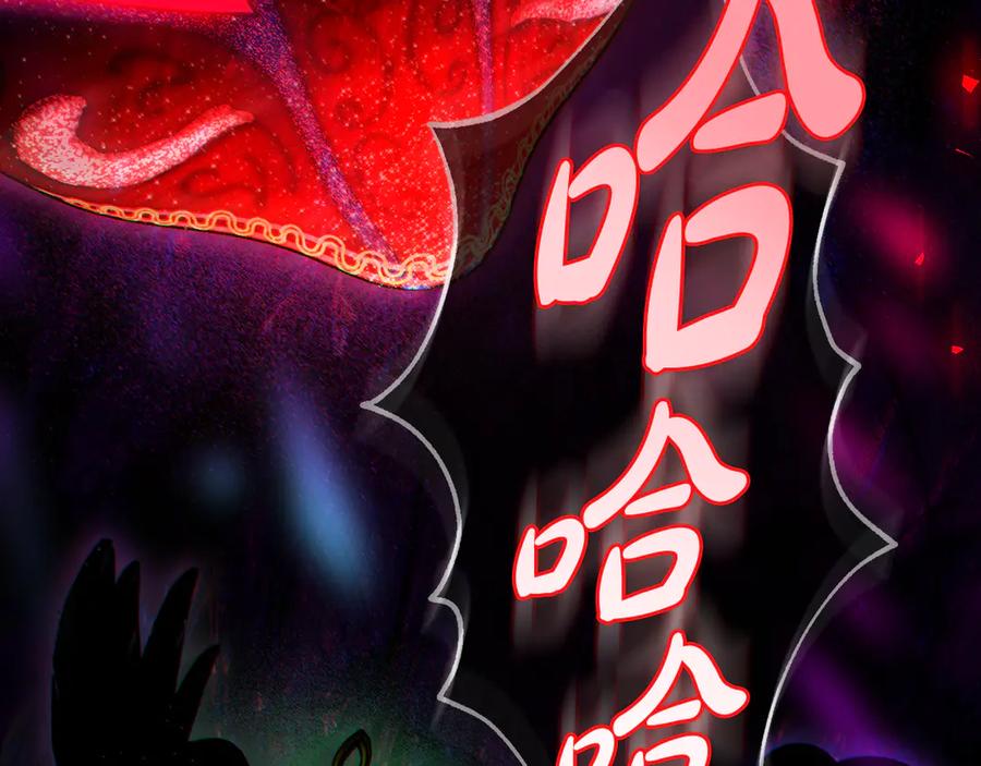 第33话淑女的一面-伪装上流-Manta Comics + Gyeonu（第1张）