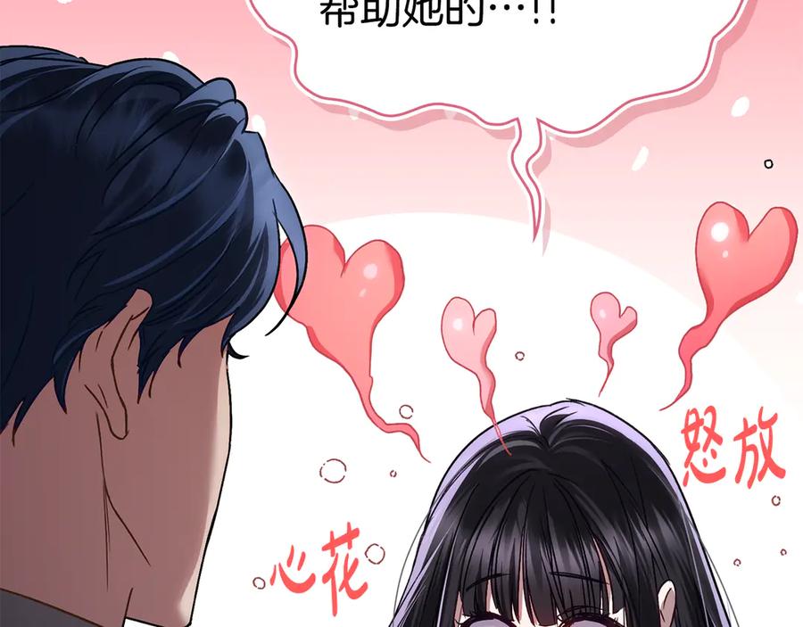 第35话令人作呕-伪装上流-Manta Comics + Gyeonu（第19张）