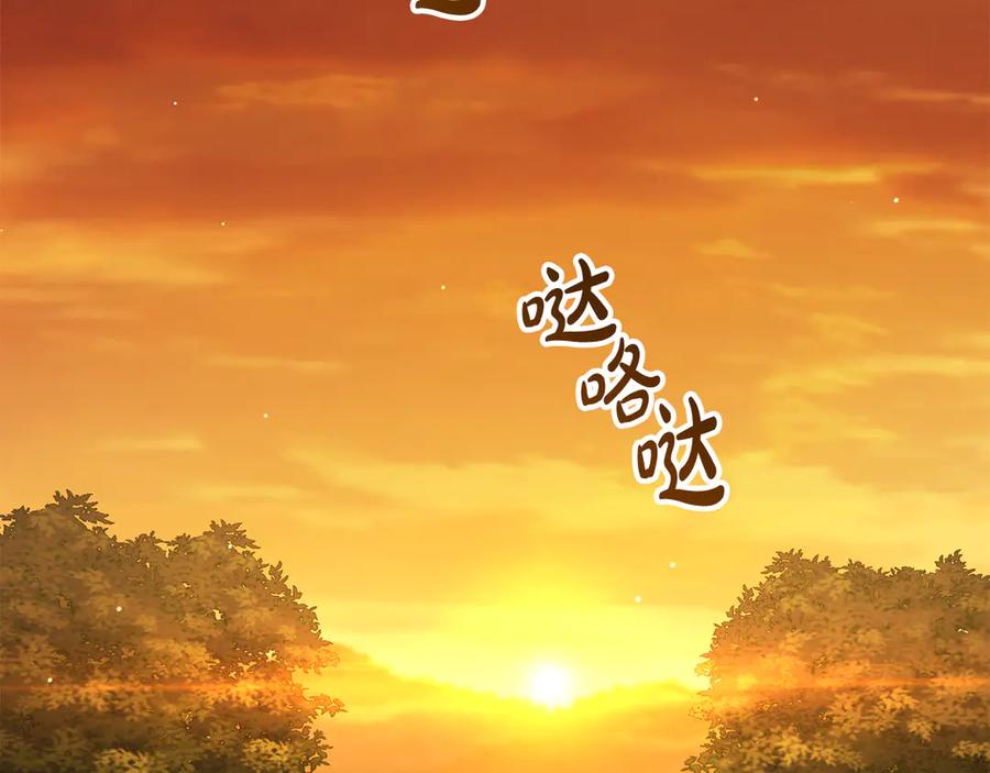 第35话令人作呕-伪装上流-Manta Comics + Gyeonu（第25张）