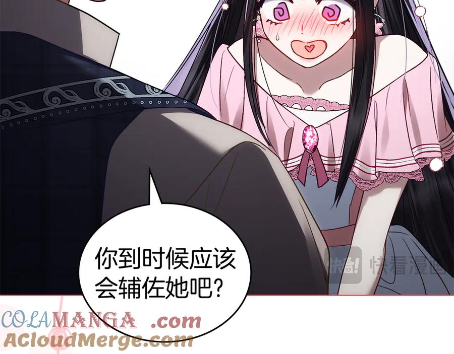 第35话令人作呕-伪装上流-Manta Comics + Gyeonu（第20张）