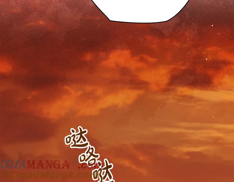 第35话令人作呕-伪装上流-Manta Comics + Gyeonu（第24张）