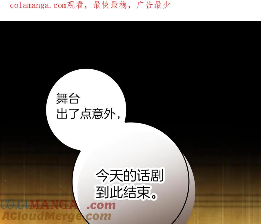 第34话她的过去-不幸的骑士，请和姐姐恋爱吧-shil+yeoeun+Yeon Seona（第1张）