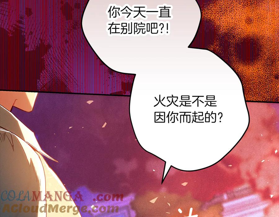 第36话和我回家-不幸的骑士，请和姐姐恋爱吧-shil+yeoeun+Yeon Seona（第13张）
