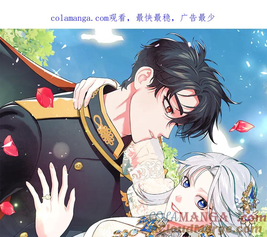 第36话和我回家-不幸的骑士，请和姐姐恋爱吧-shil+yeoeun+Yeon Seona（第1张）