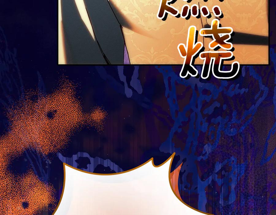 第36话和我回家-不幸的骑士，请和姐姐恋爱吧-shil+yeoeun+Yeon Seona（第11张）