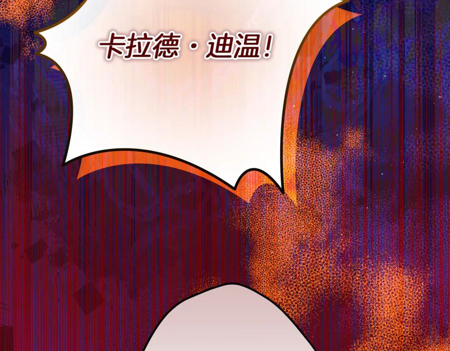 第36话和我回家-不幸的骑士，请和姐姐恋爱吧-shil+yeoeun+Yeon Seona（第12张）