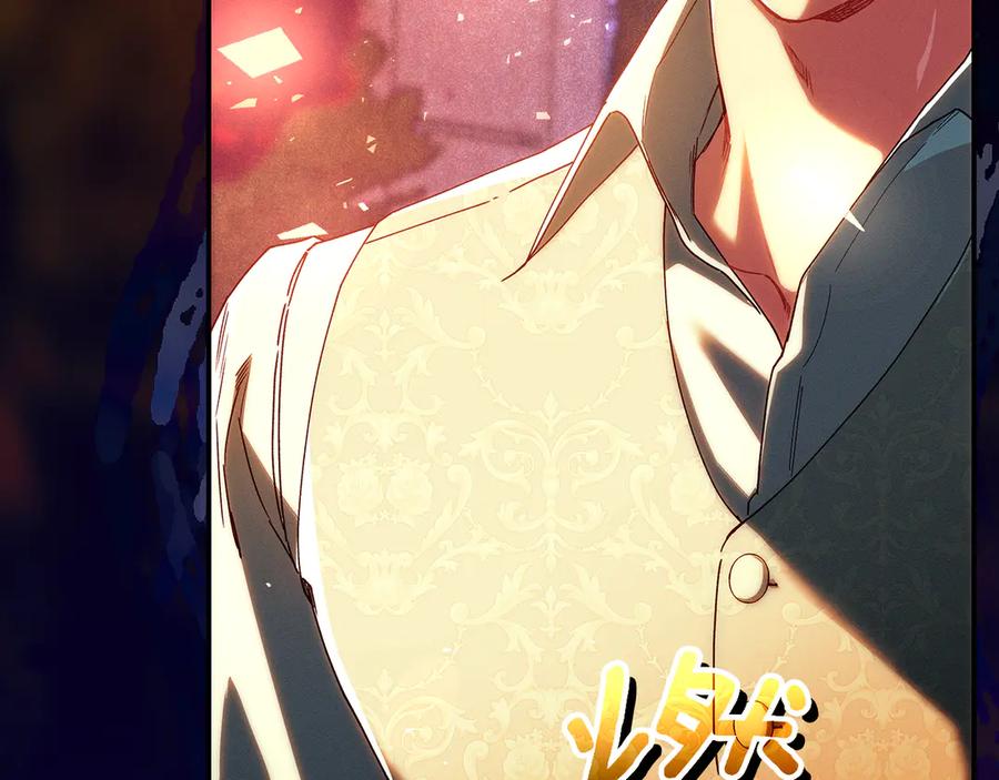 第36话和我回家-不幸的骑士，请和姐姐恋爱吧-shil+yeoeun+Yeon Seona（第10张）