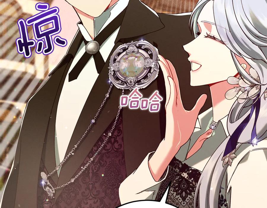 第38话寻找魔剑的真相-不幸的骑士，请和姐姐恋爱吧-shil+yeoeun+Yeon Seona（第8张）