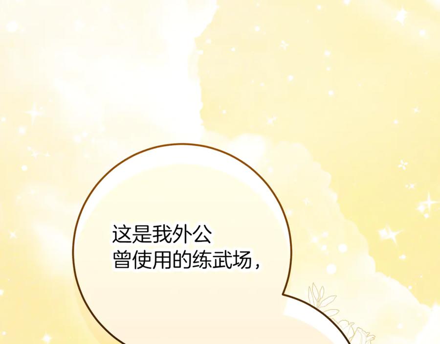 第38话寻找魔剑的真相-不幸的骑士，请和姐姐恋爱吧-shil+yeoeun+Yeon Seona（第19张）