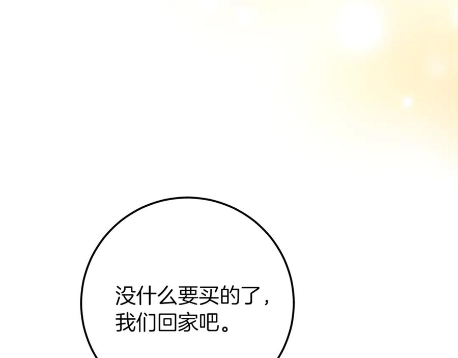 第38话寻找魔剑的真相-不幸的骑士，请和姐姐恋爱吧-shil+yeoeun+Yeon Seona（第3张）