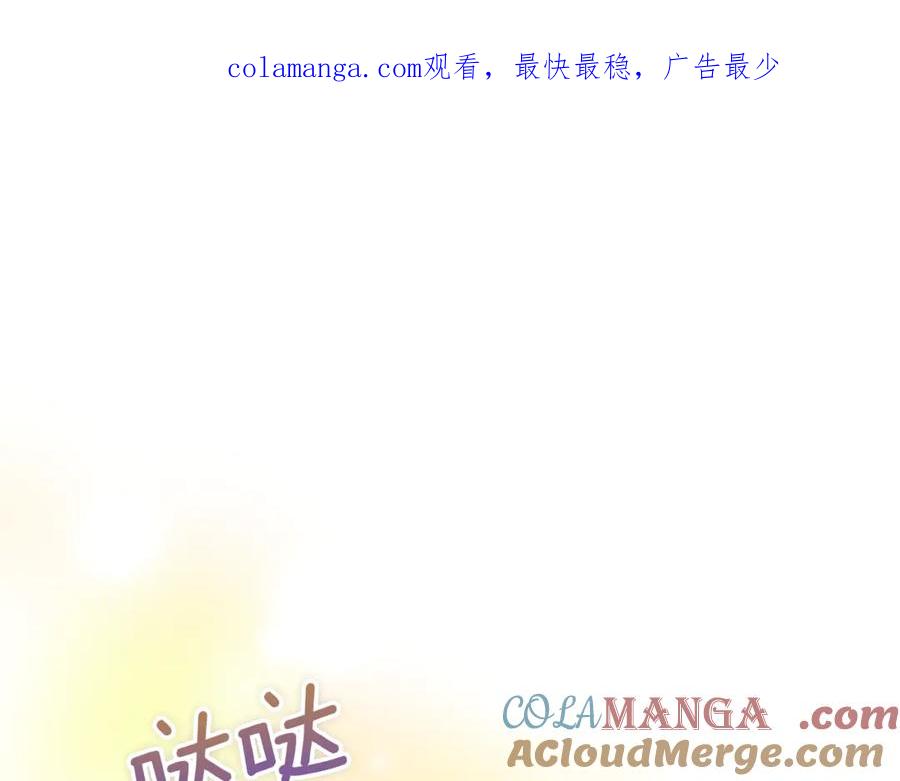 第38话寻找魔剑的真相-不幸的骑士，请和姐姐恋爱吧-shil+yeoeun+Yeon Seona（第1张）