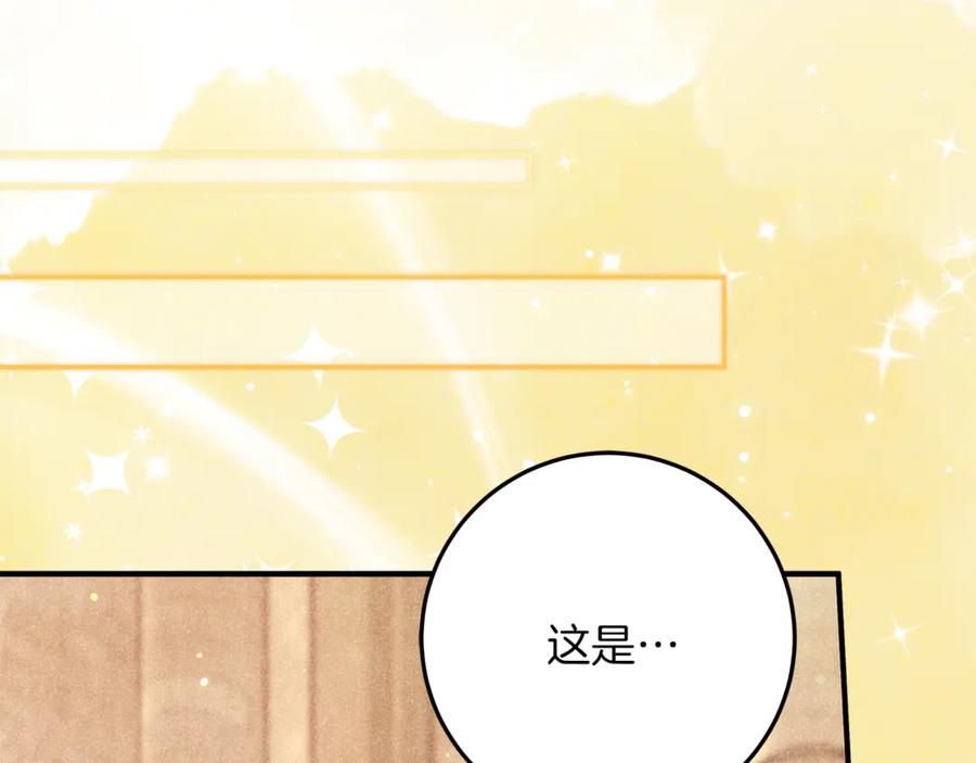第38话寻找魔剑的真相-不幸的骑士，请和姐姐恋爱吧-shil+yeoeun+Yeon Seona（第16张）