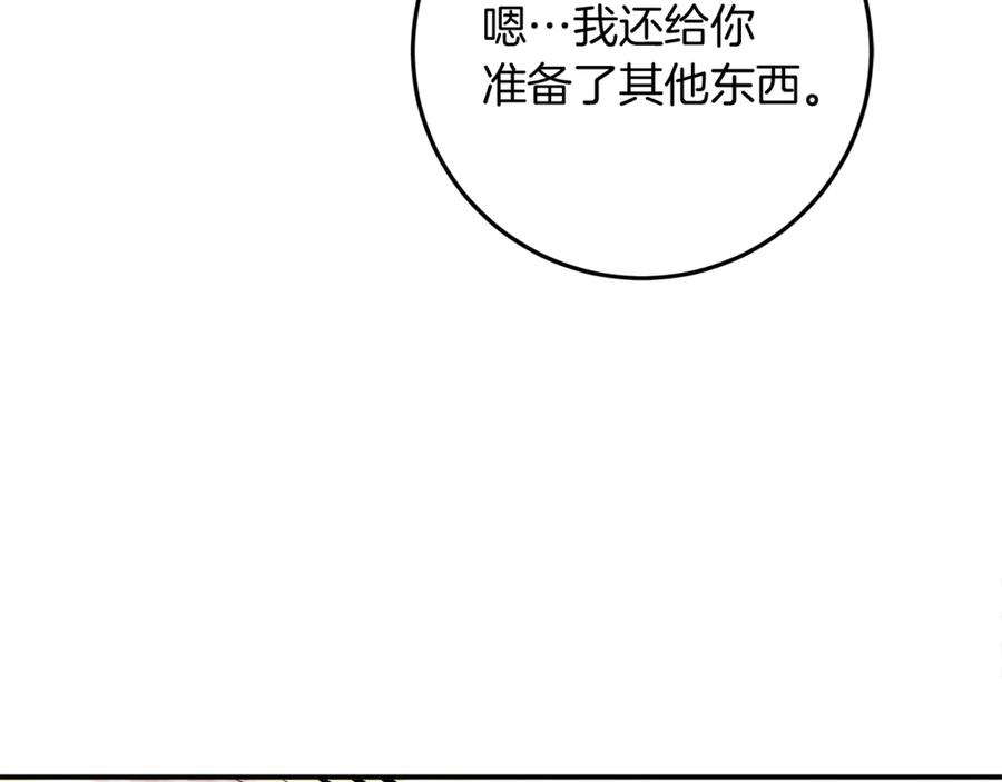 第38话寻找魔剑的真相-不幸的骑士，请和姐姐恋爱吧-shil+yeoeun+Yeon Seona（第6张）