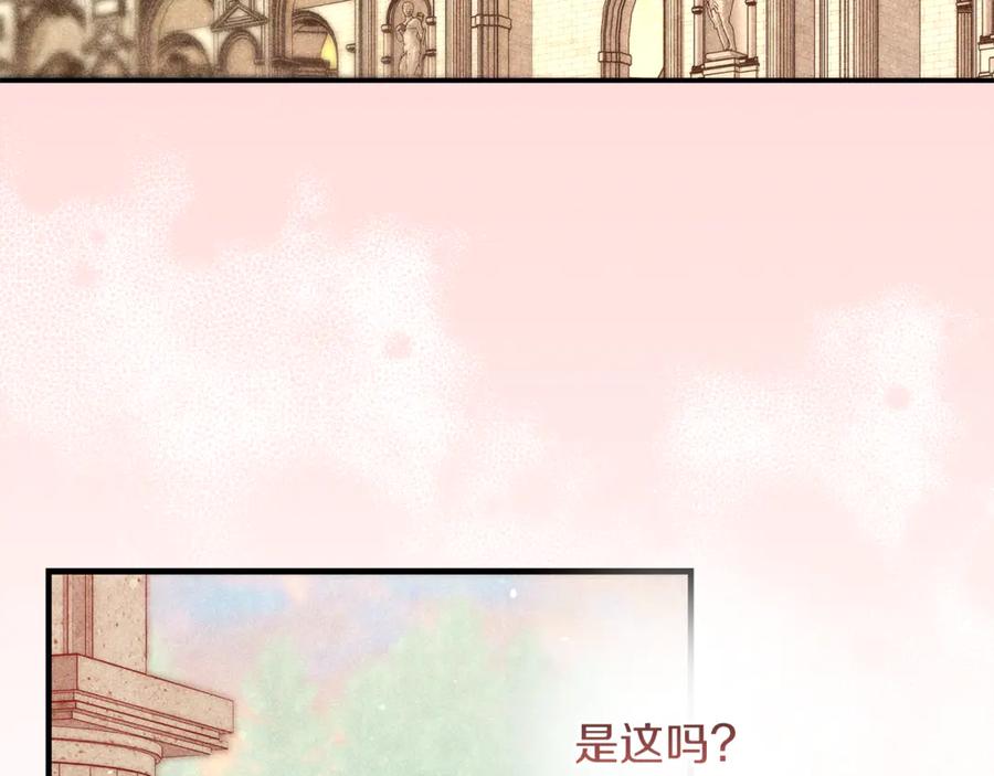第39话我信你-不幸的骑士，请和姐姐恋爱吧-shil+yeoeun+Yeon Seona（第3张）